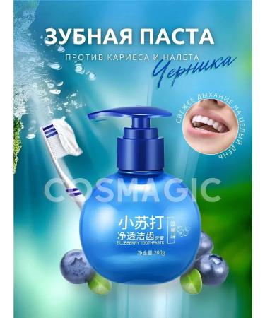 Toothpaste Wibe Bucking Soda ink 200 ml