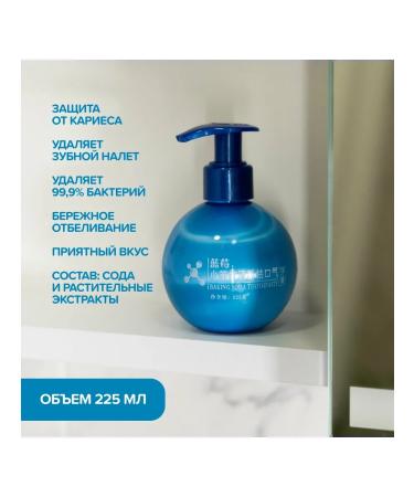 Toothpaste Wibe Bucking Soda ink 200 ml - Buy Online on GoSupps.com