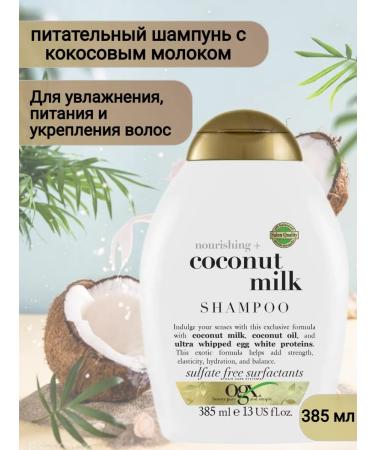 OGX Nourishing shampoo with coconut milk 385 ml