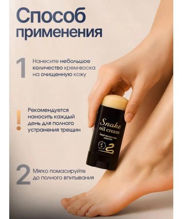 LIMOBOY Cream wax from cracks 2B1 - Buy Online on GoSupps.com