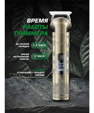 HOCO VGR V-109 haircut machine 6 V 1 - Buy Online on GoSupps.com