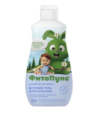 FitoPups Bathing gel Children's fragrant chamomile 290 ml 2 pieces - Buy Online on GoSupps.com