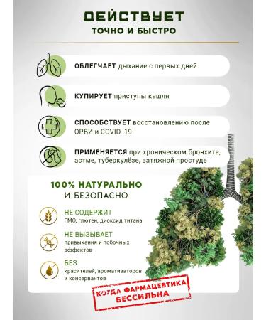 Doctor's Shop Bear dried from cough for immunity - Buy Online on GoSupps.com