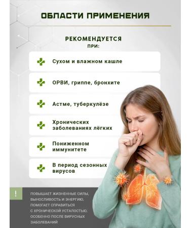 Doctor's Shop Bear dried from cough for immunity - Buy Online on GoSupps.com