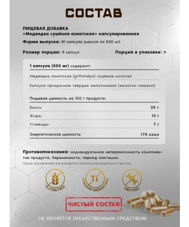 Doctor's Shop Bear dried from cough for immunity - Buy Online on GoSupps.com