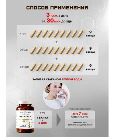 Doctor's Shop Bear dried from cough for immunity - Buy Online on GoSupps.com