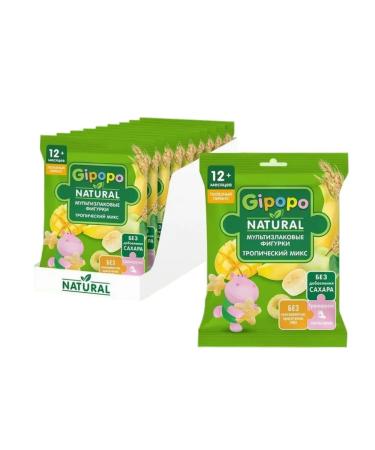 GIPOPO Multicar -haired figures 12 + "tropical mix" 8 pcs x 21 g