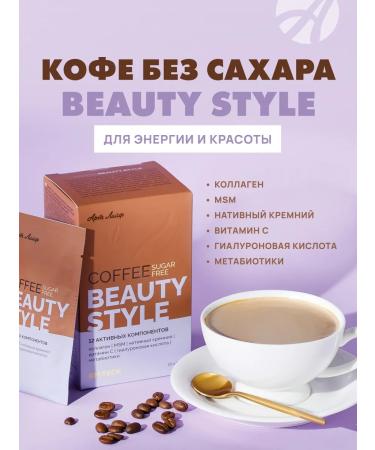 Art Life Coffee soluble beauty Style with collagen