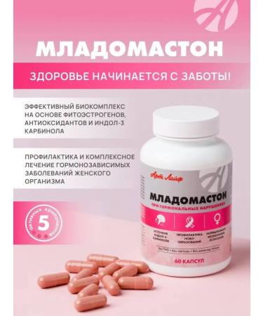 Artlife Mladomaston Bad Indol - Buy Online on GoSupps.com