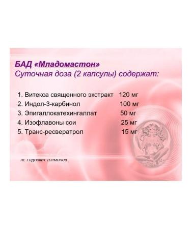 Artlife Mladomaston Bad Indol - Buy Online on GoSupps.com