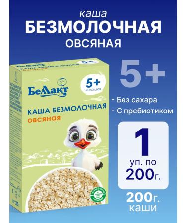 Bellakt Porridge children's silent oatmeal from 5 months 200 grams