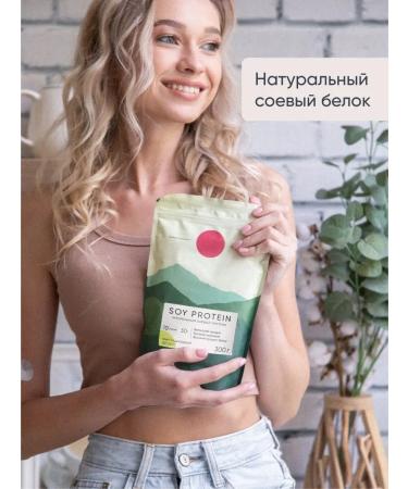 ELEMENTICA ORGANIC Vegetable soy protein berry mix 300 g - Buy Online on GoSupps.com