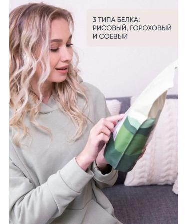 ELEMENTICA ORGANIC Plant vegan protein vanilla fillir 300 g - Buy Online on GoSupps.com