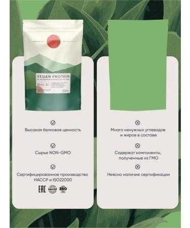 ELEMENTICA ORGANIC Plant vegan protein chocolate dessert 300 g - Buy Online on GoSupps.com