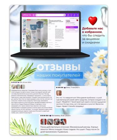 Korie Korean face washing with panthenol and herbs 120 ml - Buy Online on GoSupps.com