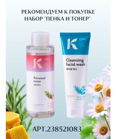Korie Korean face washing with panthenol and herbs 120 ml - Buy Online on GoSupps.com