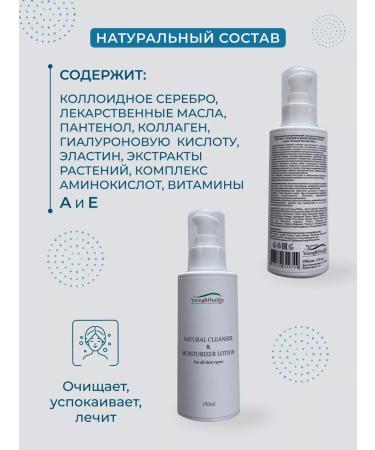 Young & Healthy Skin Rosacea Demodecosa rosacea gel - Buy Online on GoSupps.com