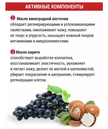 Alfit Plus Anti -aging peptide face cream from wrinkles Fitofloris - Buy Online on GoSupps.com