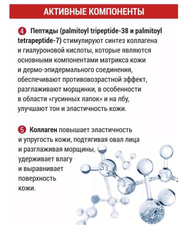 Alfit Plus Anti -aging peptide face cream from wrinkles Fitofloris - Buy Online on GoSupps.com