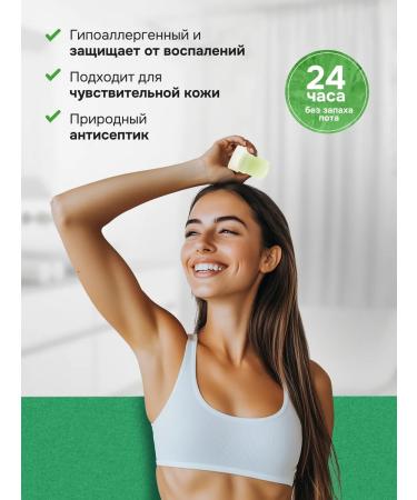 DEONAT Natural mineral deodorant crystal from the smell of sweat - Buy Online on GoSupps.com