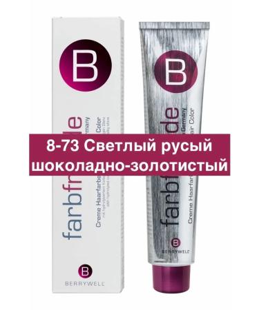 Berrywell 8-73 light brown chocolate-golden