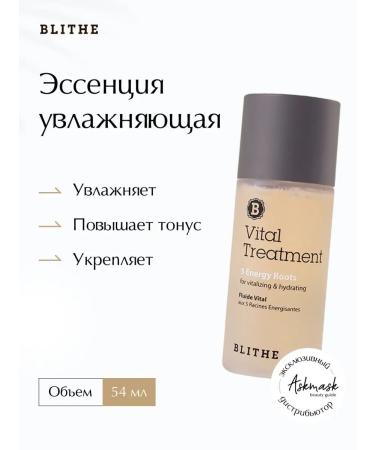 Blithe The essence for the face is moisturizing "5 roots for energy" 54 ml
