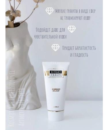 KOSMOTEROS PROFESSIONNEL Delicate peeling-gummer cosmoteros 200 ml - Buy Online on GoSupps.com