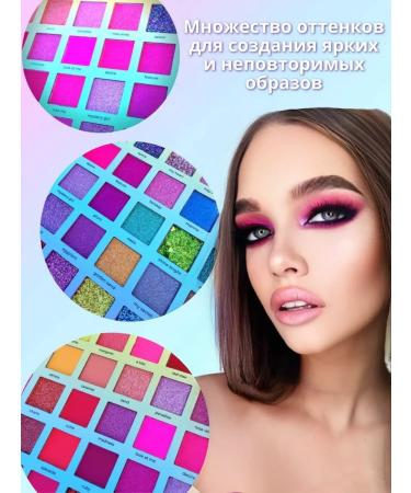 LIZZA Cosmetic Palette of shadows for eyelids bright large - Buy Online on GoSupps.com