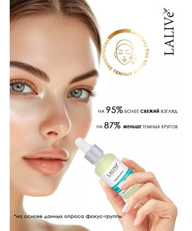 LALIVe Liquid patches from edema of dark circles under the eyes with centella - Buy Online on GoSupps.com