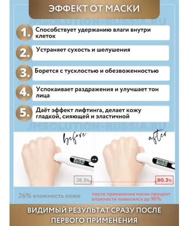 JMSolution Camellia Glacier Water Iceland Faces Faces - Buy Online on GoSupps.com