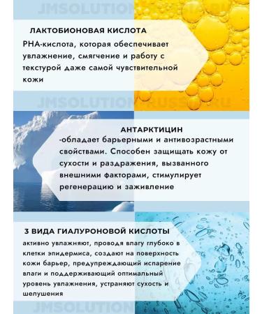 JMSolution Faces Snow Lotus Glacier Water Alaska - Buy Online on GoSupps.com