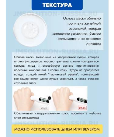 JMSolution Faces Snow Lotus Glacier Water Alaska - Buy Online on GoSupps.com