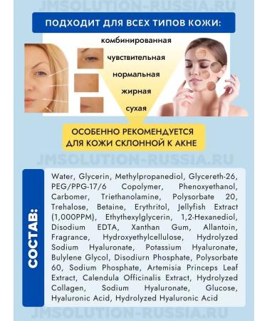 JMSolution Faces Snow Lotus Glacier Water Alaska - Buy Online on GoSupps.com