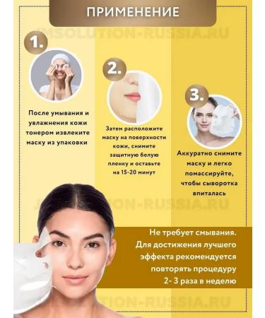 JMSolution Fabric masks for the face Glory Aqua Tocopherol Vitamin C - Buy Online on GoSupps.com