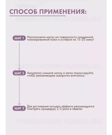 JMSolution Facial masks for the face Glow Luminous Aurora Mask - Buy Online on GoSupps.com