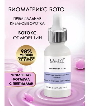 LALIVe Botox serum from wrinkles