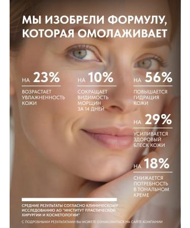 Health Quartet Day face cream moisturizing anti -aging - Buy Online on GoSupps.com