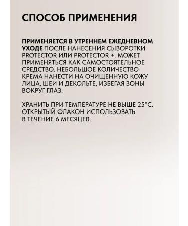 Health Quartet Day face cream moisturizing anti -aging - Buy Online on GoSupps.com