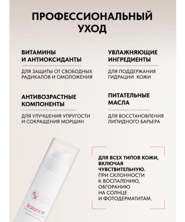 Health Quartet Day face cream moisturizing anti -aging - Buy Online on GoSupps.com