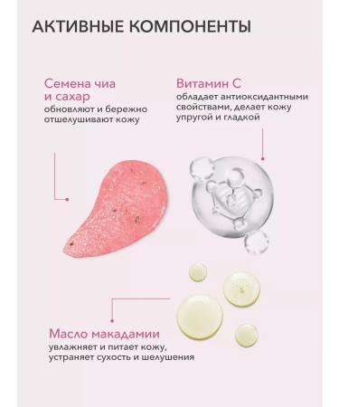 Cafe Mimi Sweet Berry Body Scrub. - Buy Online on GoSupps.com