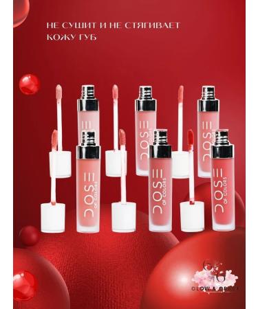 Set of lipstick for lip 6 pieces Dose of Colors - Buy Online on GoSupps.com