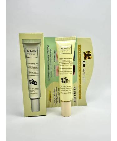 SRGuzi Cream around the eyes from wrinkles - Buy Online on GoSupps.com