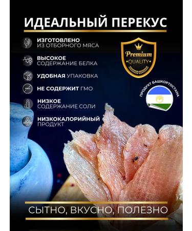 SNEKiNG Jerking chicken meat "Julien with mushrooms" 500 grams - Buy Online on GoSupps.com