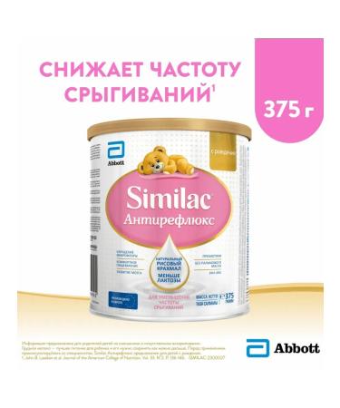 Similac Antireflux mixture for children with regurgitation 0+ 375g