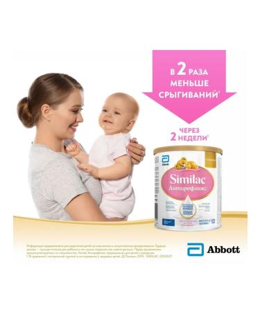 Similac Antireflux mixture for children with regurgitation 0+ 375g - Buy Online on GoSupps.com