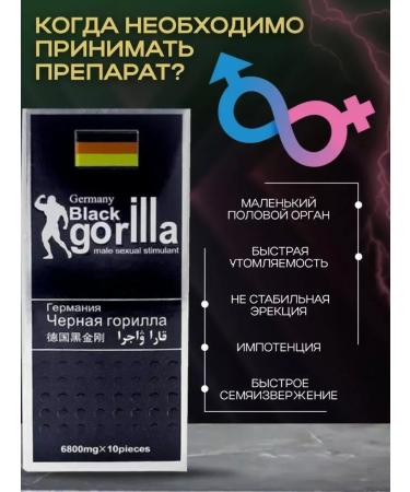 Tablets for men for potency pathogen for men - Buy Online on GoSupps.com
