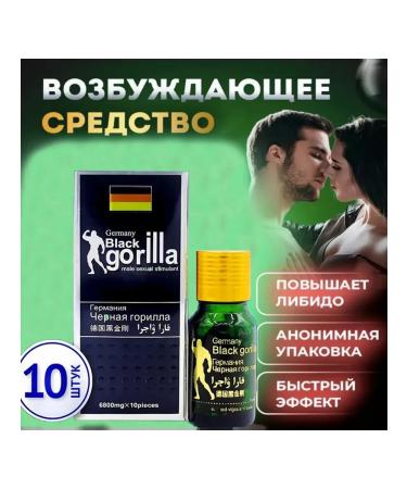 Tablets for men for potency pathogen for men - Buy Online on GoSupps.com