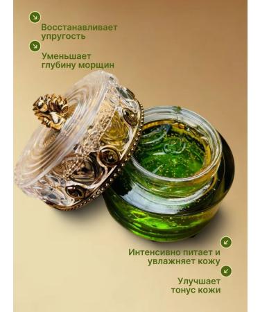 GLAMKEY Face cream anti -aging with sea phenhel - Buy Online on GoSupps.com