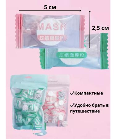 CosmetitissumaskPro Fabric mask in face tablets is green 50 pieces - Buy Online on GoSupps.com