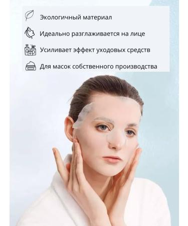 CosmetitissumaskPro Fabric mask in face tablets is green 50 pieces - Buy Online on GoSupps.com